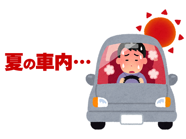 コンポスト内は車の車内のように熱くなる可能性がある