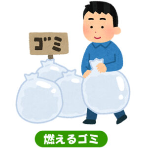 犬のフンを燃えるゴミとして出す