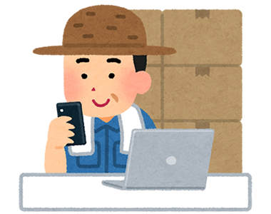 ネットで調べると